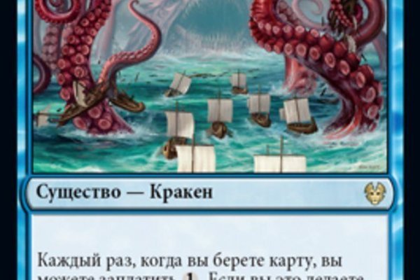 Кракен запрещенные вещества