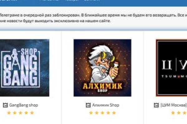 Онион сайт