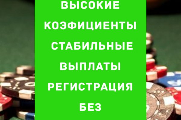 Биткоин кошелек для оплаты на блэкспрут