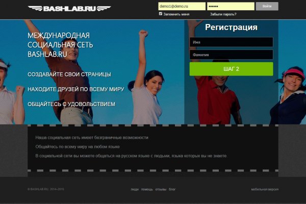BlackSprut магазин моментальных закладок