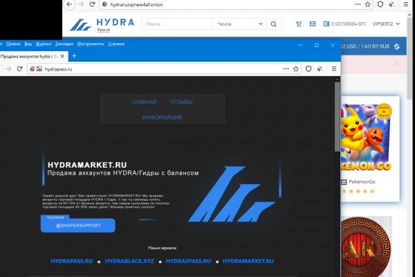 Что такое кракен сайт