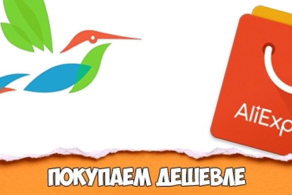 Украли аккаунт на кракене что делать