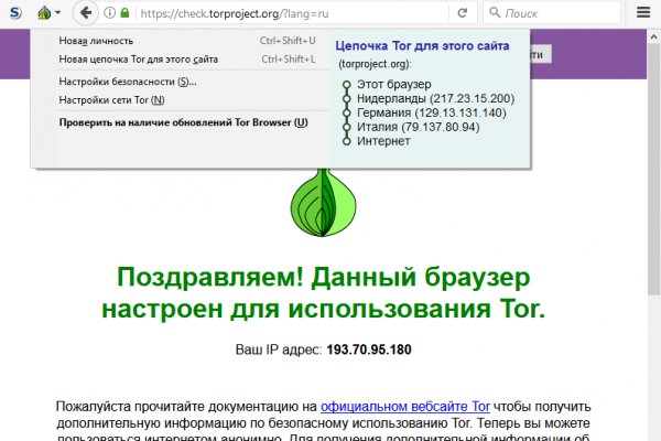 Как пишется сайт hydra new