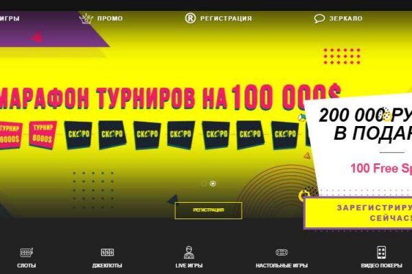 Гидра онион сайт hydra ssylka onion com