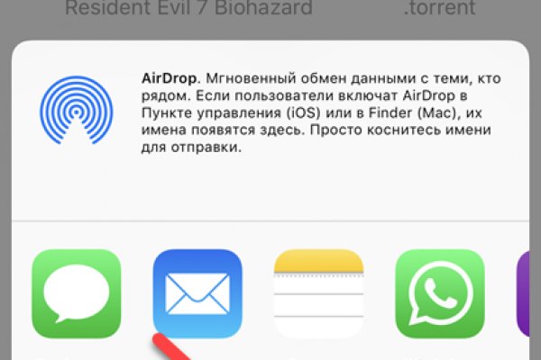 2fa на блэкспрут blacksprutl1 com