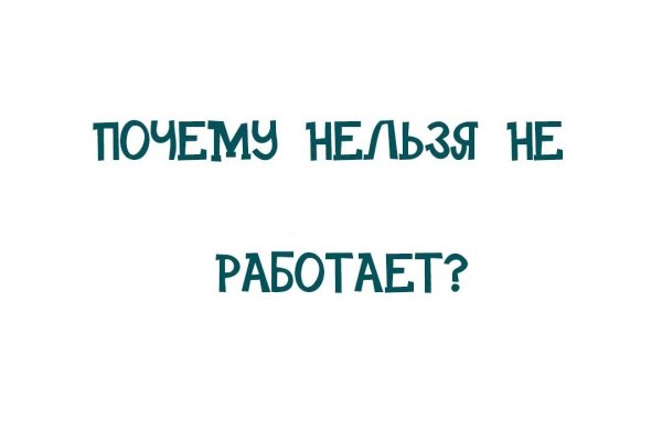 Что продают на сайте кракен