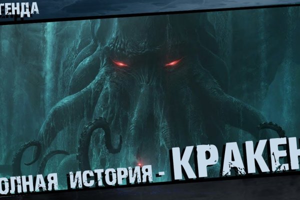 Kraken вход