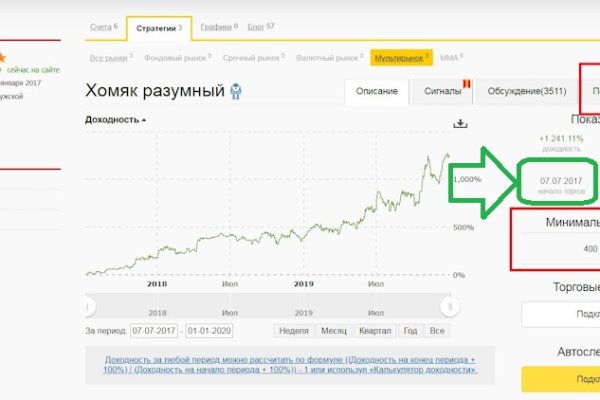 Ссылка на кракен kr2web in