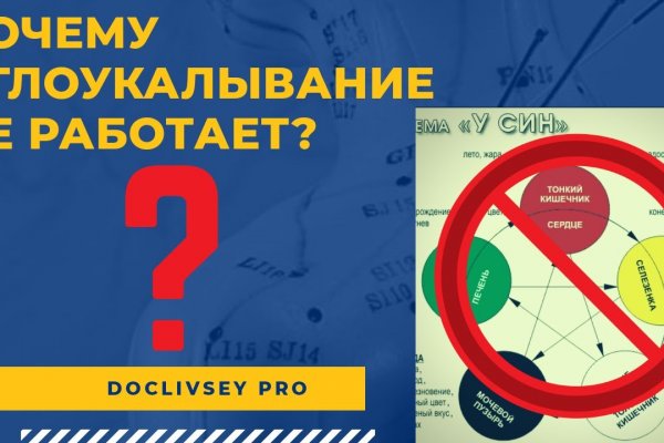 Ссылка на блэкспрут новый домен
