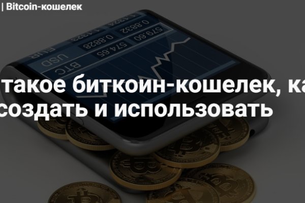 Где взять ссылку на кракен