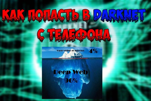 Как попасть на сайт гидра