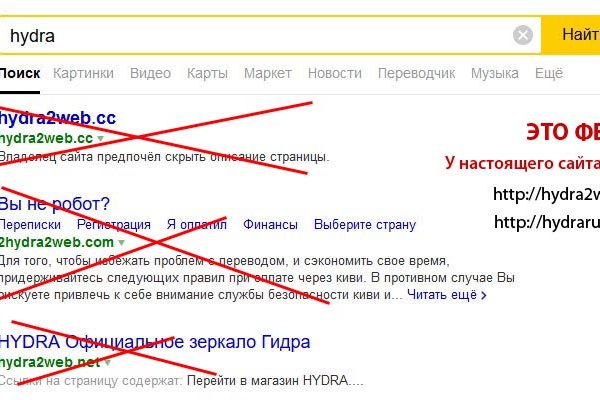 Зеркало для входа на сайт hydra
