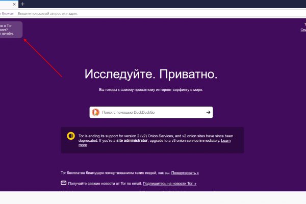 Зеркало сайта блэкспрут онион