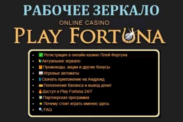 Гидра сайт быстрых закладок