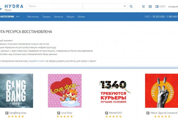 Кракен сайт