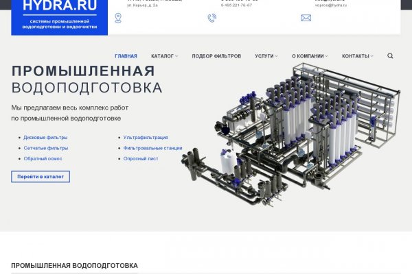 Сайты даркнета список цп