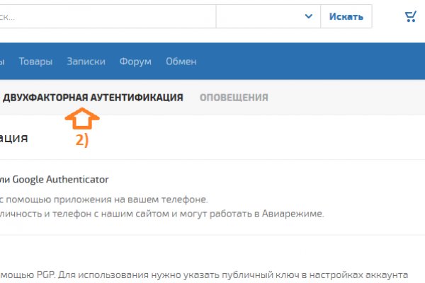 Hydra ссылка на сайт рабочая
