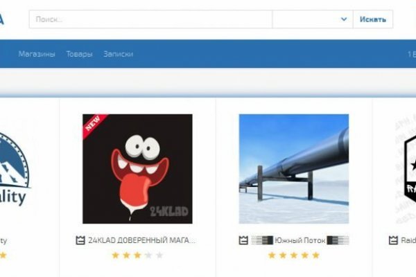 Mega darknet market сайт
