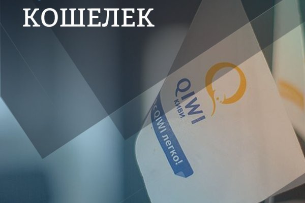 Gidra onion com зеркало