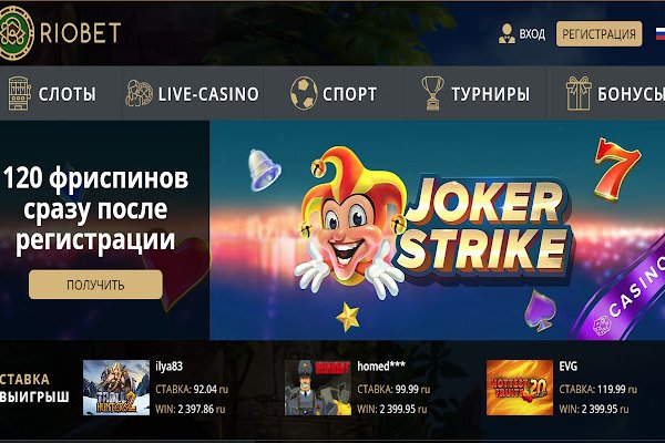 Как загрузить фото на гидру