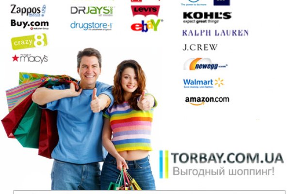 Официальная тор ссылка кракен сайта