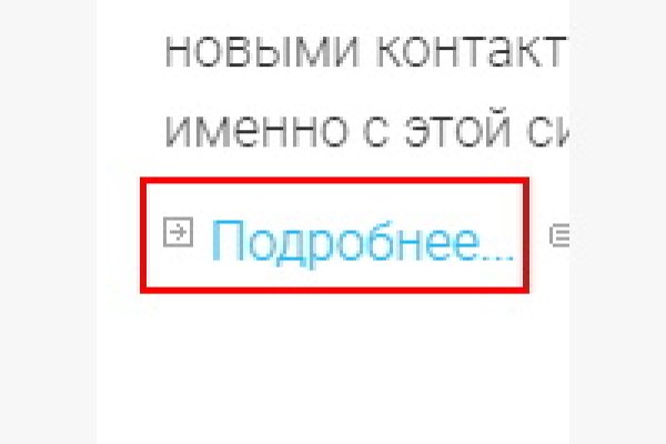 Кракен наркошоп ссылка