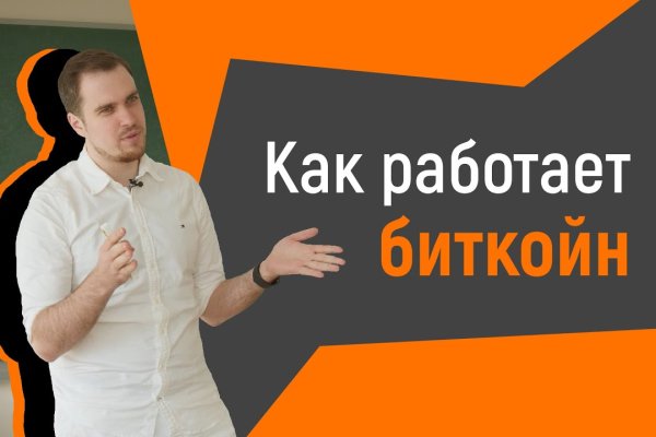 Кракен наркомаркет