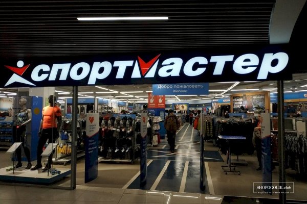 Кракен даркнет store