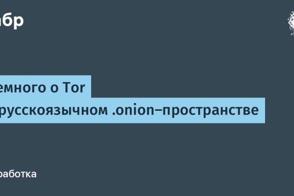 Что такое гидра