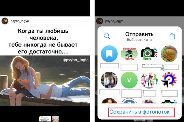 Кракен войти сегодня