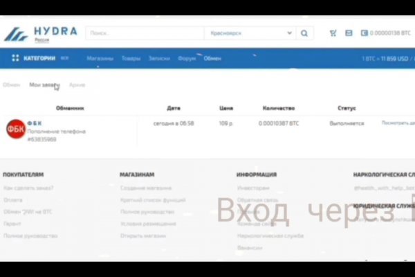 Кракен даркнет вход