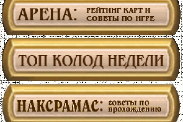Солярис онион магазин ссылка