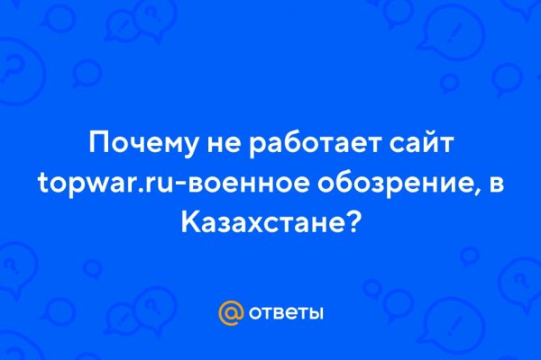 Ссылка com гидры