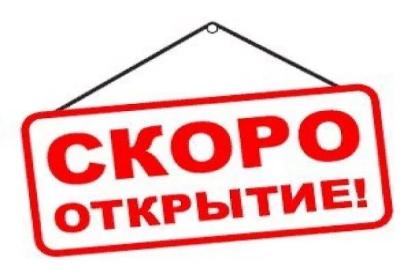 Кракен магазин тор