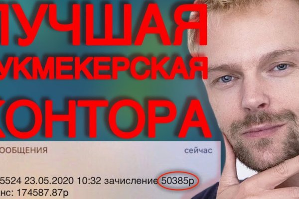 Запрещенный сайт кракен