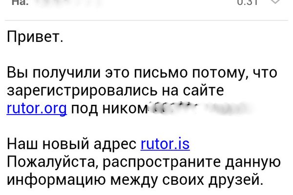 Кракен упал
