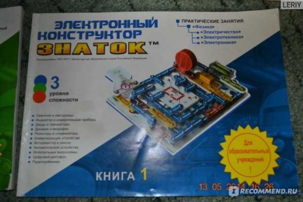 Обменники на блэкспрут перевод на альфа банк