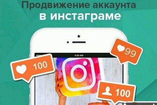 Запрещенный сайт кракен