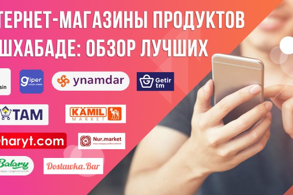 Кракен сайт kr2web in зеркало рабочее