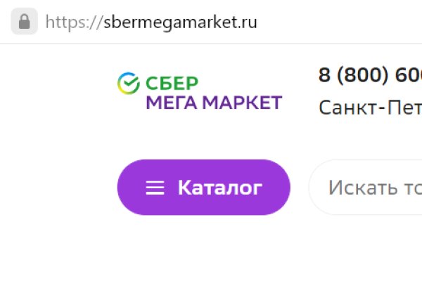 Кракен как войти через тор