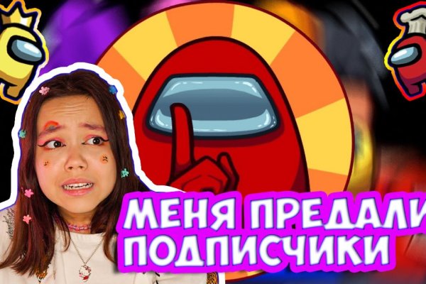 Что за кракен маркет