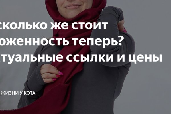 Как сделать заказ на кракен
