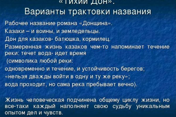 Вход в кракен даркнет