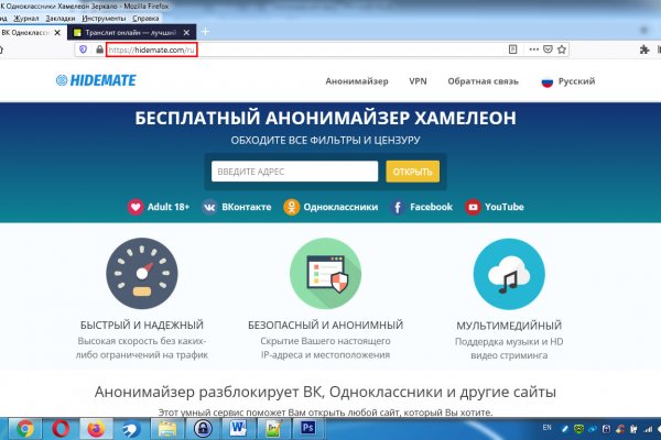 Как пишется сайт блэкспрут в торе
