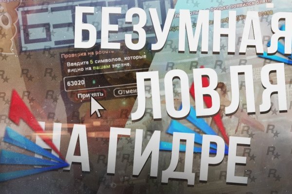 Кракен шоп это