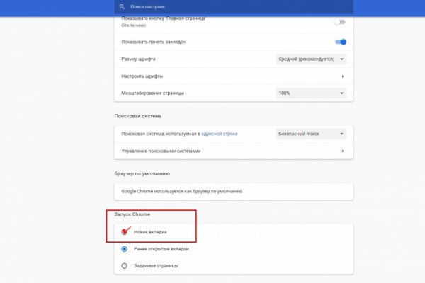 Как найти кракен шоп