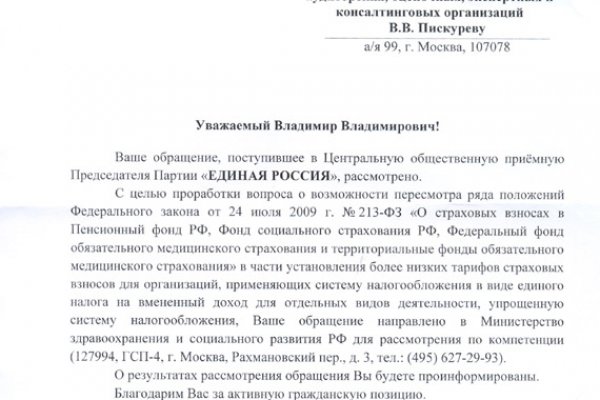 Ссылка на кракен шоп